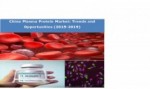 China Plasma Protein Market (2015-2019) - Business Research Companies