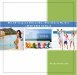 The US Vacation Ownership (Timeshare) Market Report (2018-2022 Edition)