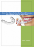China Clear Aligner Market: Size, Trends & Forecast (2021-2025)